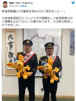 【写真】鬼越トマホーク「新宿警察署の中にいます…」→1日警察署長に！