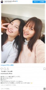 佐々木希、親友・大政絢との“カフェデート”様子を投稿　※「佐々木希」インスタグラム