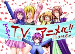 TVアニメ『てんぷる』吉岡公威描き下ろしビジュアル