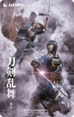 『映画刀剣乱舞‐黎明‐』ムビチケ第1弾：ティザーver