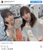 （左から）筒井あやめ、与田祐希　※「与田祐希」インスタグラム