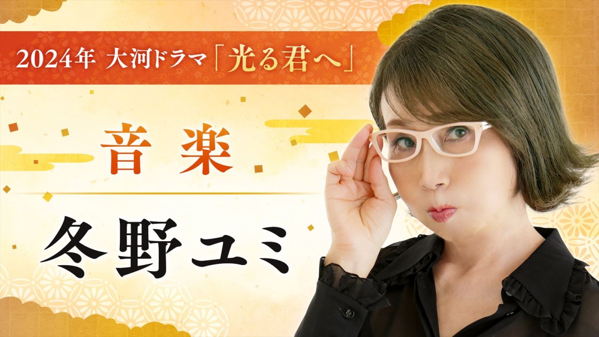 ファーストサマーウイカ、2024年大河『光る君へ』清少納言役で出演　共演に国仲涼子、高杉真宙ら