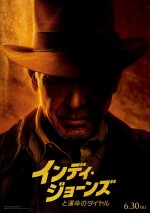 映画『インディ・ジョーンズと運命のダイヤル』ティザーポスター