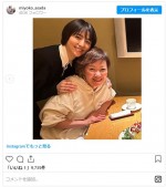 浅田美代子の誕生日　祝うメンバーが豪華過ぎる　※「浅田美代子」インスタグラム