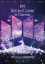 2月24日～2月26日の全国映画動員ランキング5位：『BTS：Yet To Come in Cinemas』