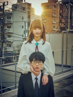 見上愛×青木柚、W主演『往生際の意味を知れ！』3.7スタート　元カノ×元カレ狂気の“やり直し”ラブストーリー