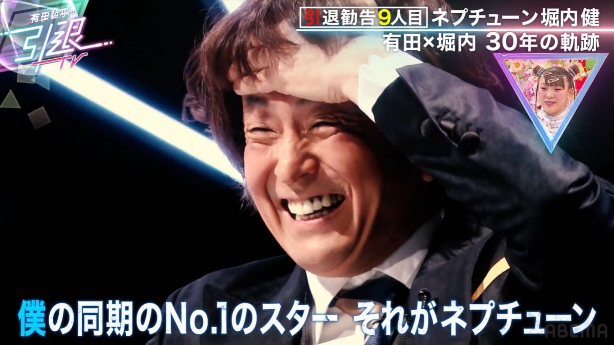 有田哲平、芸人として転機は『銭金』　ホリケンも「追いつかれたと感じた」