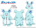 アニメ『ポケットモンスター』ぐるみん