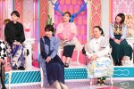 3月15日放送『上田と女が吠える夜』より	