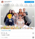 手島優の結婚式に“バラエティー女子”大集合　※「手島優」インスタグラム