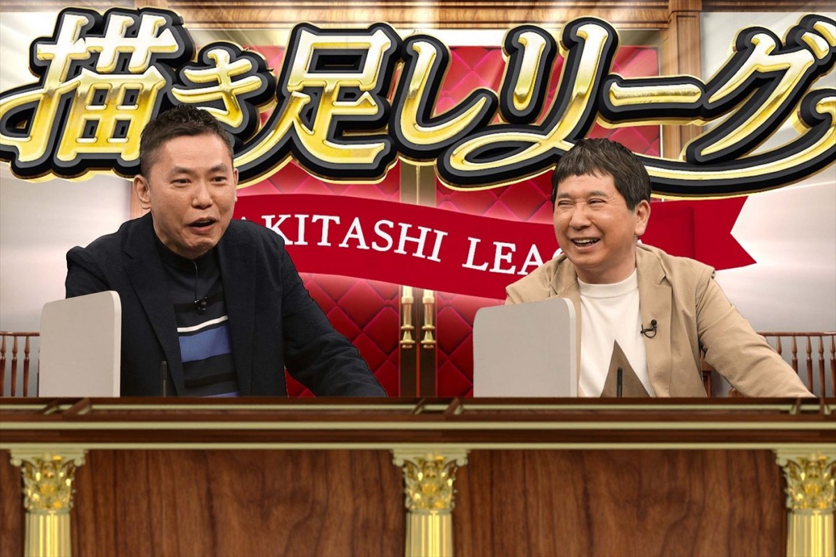 木村拓哉VS爆笑問題“親友”白熱バトル！　ジャニーズWEST・濱田崇裕らが珍解答？　今夜放送『ネプリーグSP』