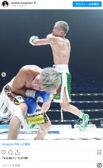 那須川天心、ボクシングデビュー戦で“昇竜拳”披露　ファンから反響集まる　※「那須川天心」インスタグラム