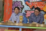 4月13日放送『秘密のケンミンSHOW 極』より