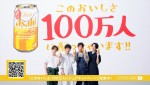 アサヒビール「クリアアサヒ」新CM、「このおいしさ、100万人にシェアキャンペーン」篇CMカット