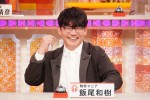 4月19日放送『ホンマでっか!?TV』より