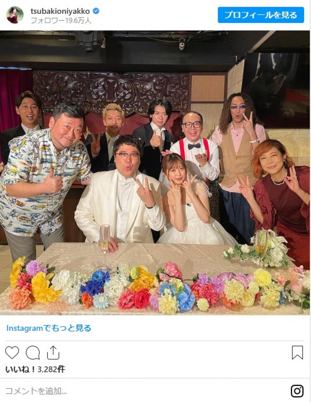 お笑い芸人たちの“美人妻”　何をしてる人？　モデルに元アイドル、芸能事務所社長になった人も