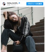 黒木メイサ、全身ブラックコーデ　髪かきあげる仕草に「綺麗やし、かっこいい！」の声