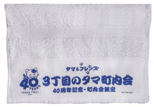 20230619「うちのタマ知りませんか？ Happy 40th Anniversary展」