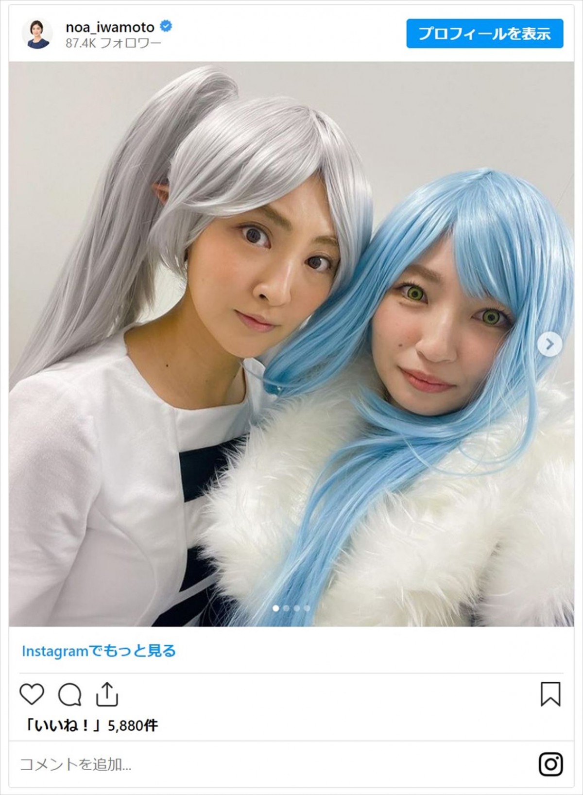 芸能人が魅せる“本気のコスプレ”　『鬼滅』人気キャラに扮したのは美人3姉妹の3女！