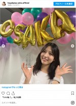 大阪公演で笑顔の早川聖来　※「乃木坂46・早川聖来」インスタグラム