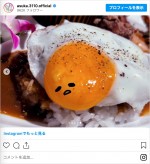 「ぐでたま」の目と口が足された目玉焼き　※「齋藤飛鳥」インスタグラム