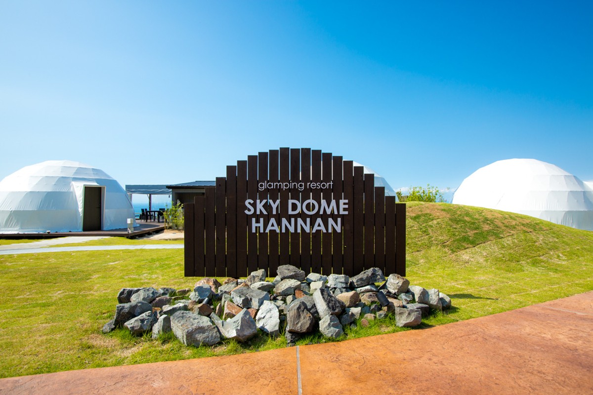 20230826「SKY DOME‐スカイドーム‐阪南の新客室」