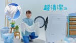 P＆G ジェルボール大感謝祭テレビCM「ジェルボール 大感謝祭篇」より