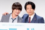 増田貴久＆浮所飛貴、手に入れたい異能力告白　見事な“バディ感”で笑いを誘う