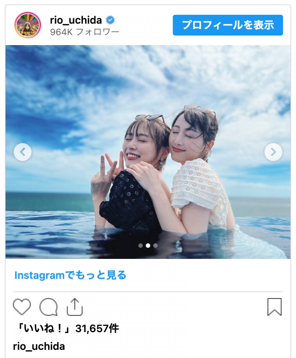 （写真左から）内田理央、松井玲奈　※「内田理央」インスタグラム