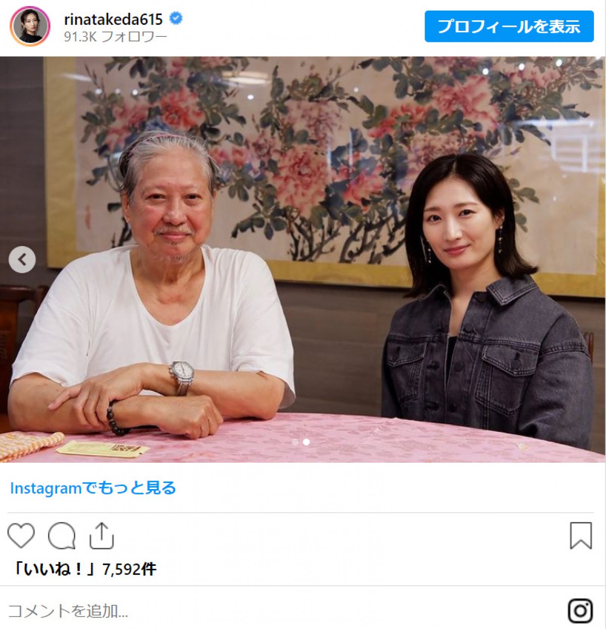 武田梨奈、伝説のアクションスターに会って「大きな大きなパワーをいただきました」