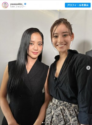 新木優子＆BLACKPINK ジスの2ショットが豪華すぎる！　「なんて美しい」などファン絶賛