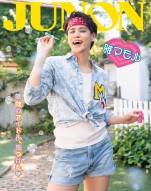 「JUNON」11月号特別版裏表紙