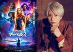 映画『マーベルズ』ヤン王子役の日本版声優を務める江口拓也