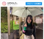 【写真】今田美桜、はじける笑顔のオフショットに反響「ほんとに癒やされる」「可愛すぎてびびった」＜いちばんすきな花＞