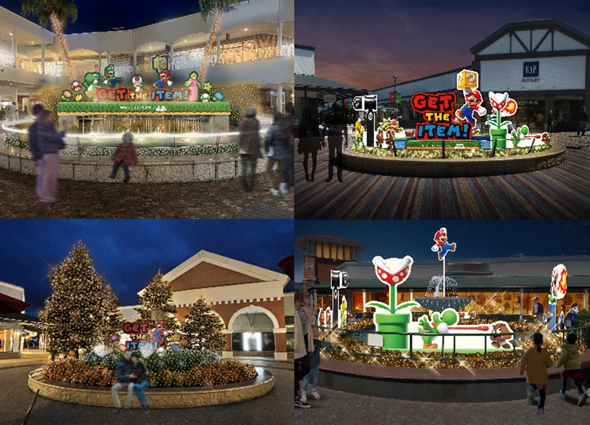 20231005「PREMIUM OUTLETS × SUPER MARIO GET THE ITEM！」