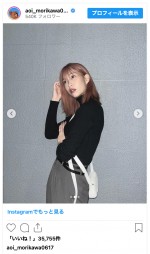 森川葵、美しいピンクの新髪色公開　※「森川葵」インスタグラム