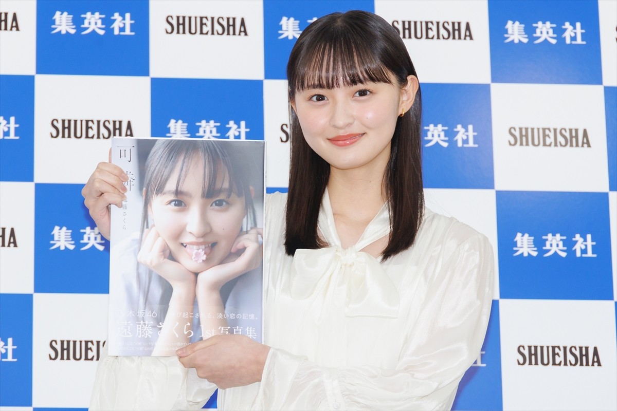 乃木坂46・遠藤さくら、誕生日のサプライズに笑顔　22歳は「グループについていっぱい考えられる人になりたい」