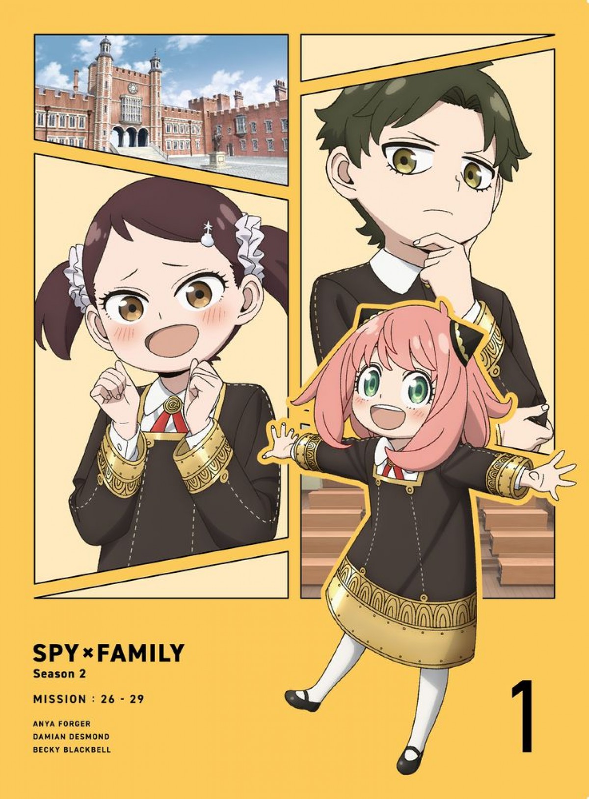 『SPY×FAMILY』アーニャ、ダミアン、ベッキーが集合　Blu‐ray＆DVDイラスト＆ドラマCDあらすじ公開