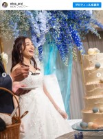 新井恵理那、笑顔の結婚式ショット　※「新井恵理那」インスタグラム