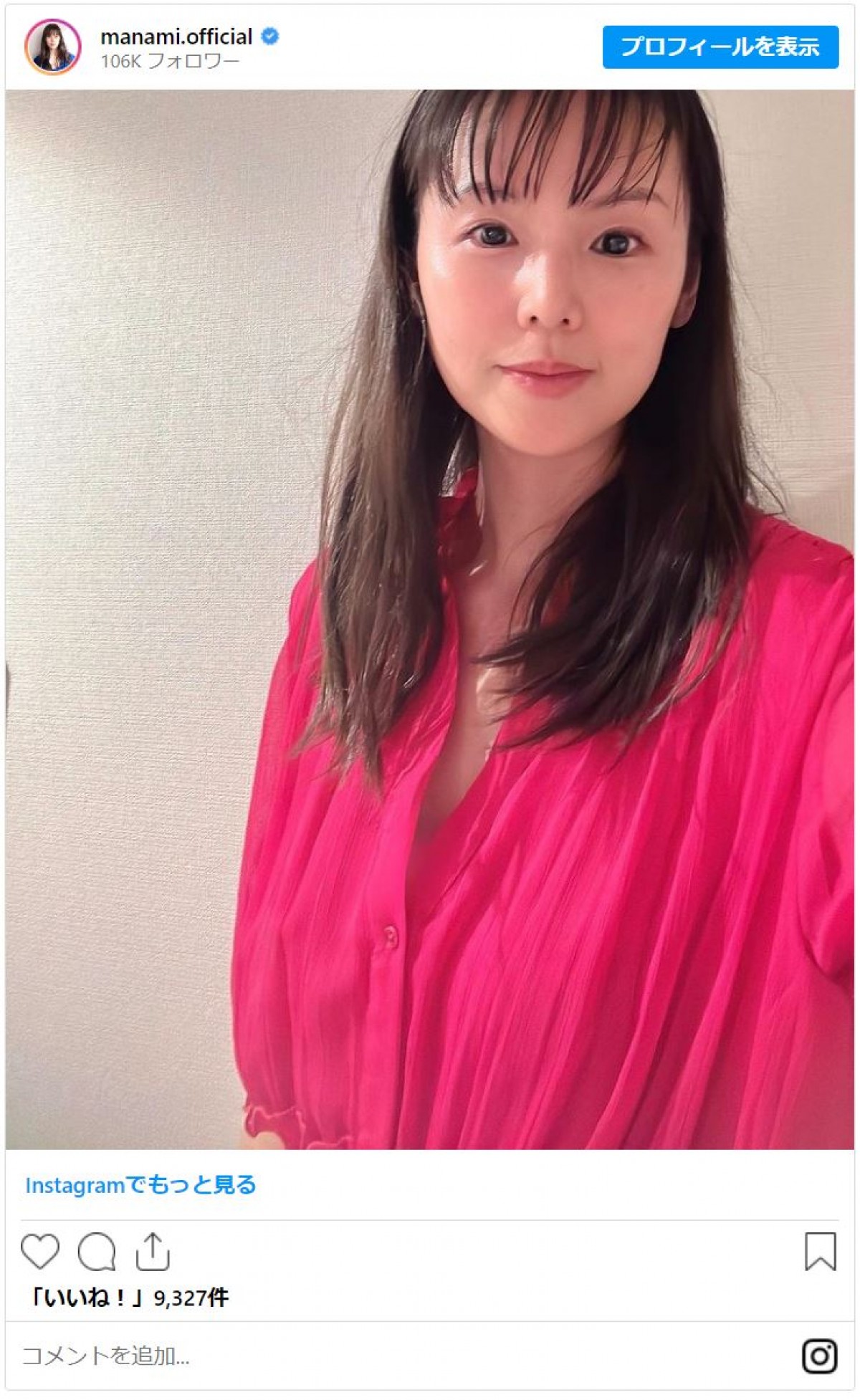 「奇跡の40代」小西真奈美がアラフィフに！　ネット騒がせた美しすぎる姿をイッキ見