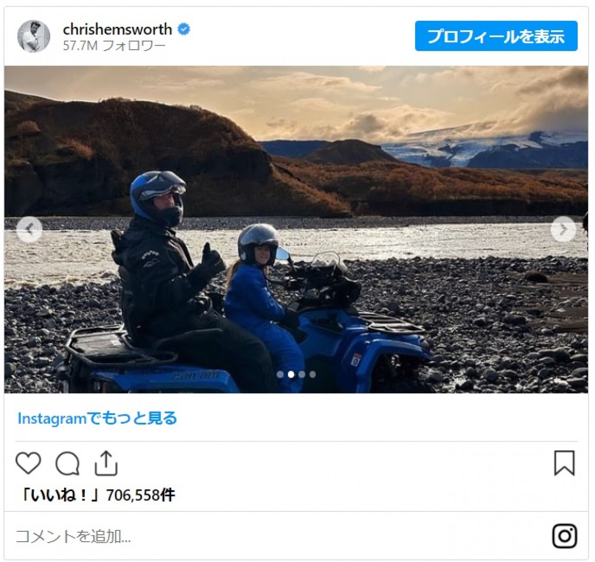 クリス・ヘムズワース、娘とのアイスランド旅行の愛らしい写真をシェア