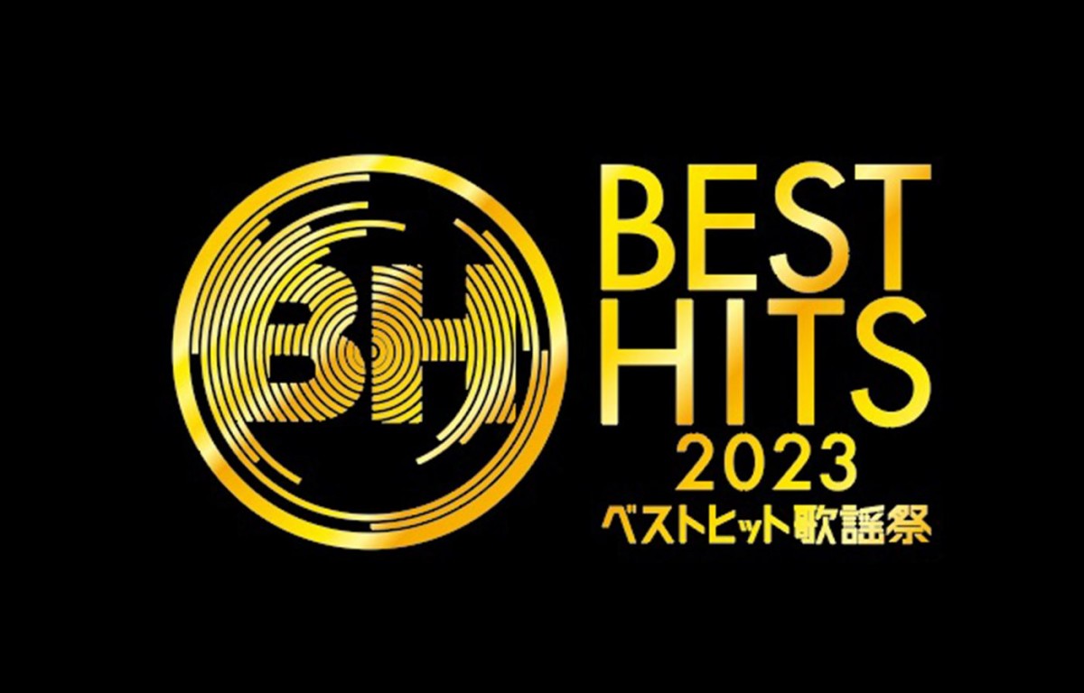 『ベストヒット歌謡祭』11.16生放送　NMB48卒業を控えた渋谷凪咲へのメッセージを募集！