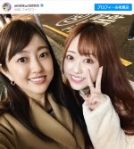 菊地亜美、そっくりすぎる姉との2ショットに反響「あみさんが2人いる！」「美人姉妹」