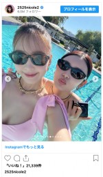 （写真左から）藤田ニコル、古畑星夏　※「藤田ニコル」インスタグラム