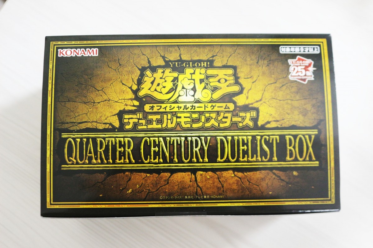 20231225 「QUARTER CENTURY DUELIST BOX」