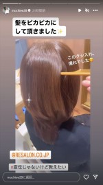 望月理恵、本来はこのくらいの髪の長さ ※「望月理恵」インスタグラム