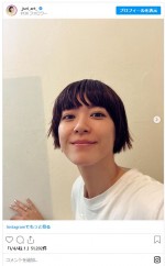 上野樹里、自分で切ったぱっつん前髪に「可愛すぎやろ」　※「上野樹里」インスタグラム