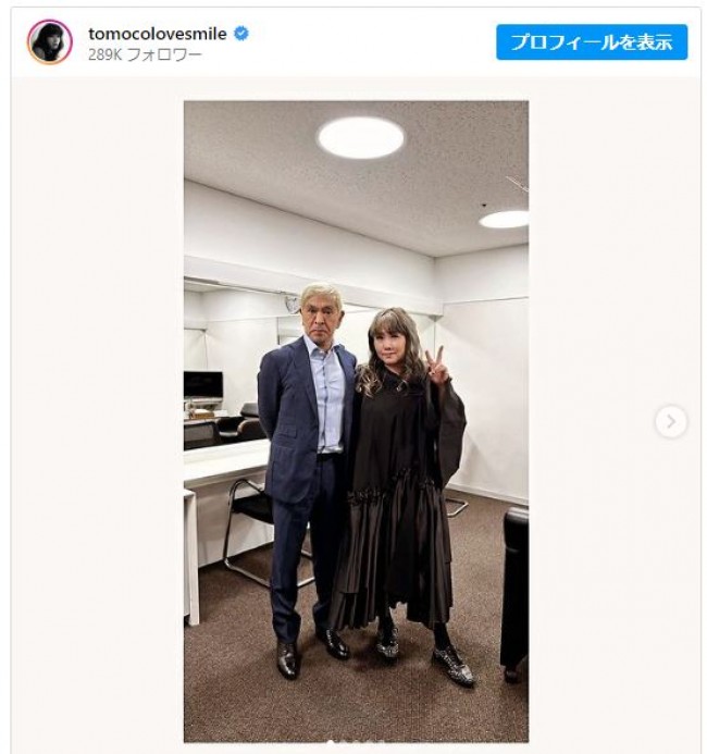 海原ともこ、松本人志との2ショット　※「海原ともこ」インスタグラム