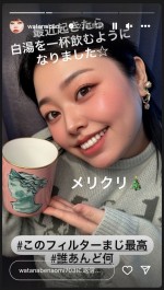 渡辺直美、画像加工アプリで変身　※「渡辺直美」インスタグラム