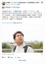 映画『フィリピンパブ嬢の社会学』主演を務めた前田航基（まえだまえだ） ※映画『フィリピンパブ嬢の社会学』公式エックス